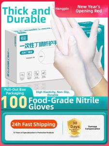 TAODUN | Food Grade Catering Disposable Gloves Latex Nitrile Rubber PVC