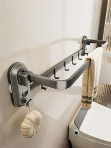 MOSHANG | Suction Cup Foldable Bathroom Towel Rack