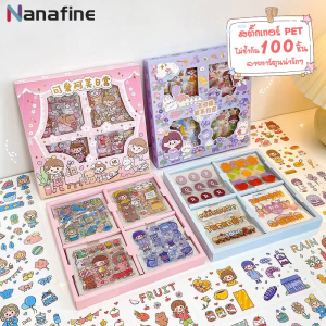 Nanafine【🚀Thai Shipping】Sanrio 100 แผ่น Sticker ชุด PVC สติ๊กเกอร์ กล่องใหญ่ น่ารักกันน้ำ ตกแต่ง สติ๊กเกอร์ไดคัท ลายน่ารัก พร้อมส่งในไทย