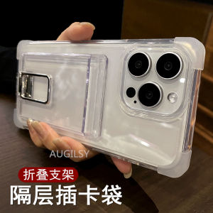Compartment Card with Bracket Right Angle 15promax Phone Case for Apple 14pro Protective Case Iphone13 Airbag Drop-Resistant 12 Independent Card Holder 11 Transparent 8plus Creative Fancy