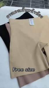 PP 927 กางเกงเก็บหน้าท้อง กางเกงใน เนื้อผ้ายางพารา