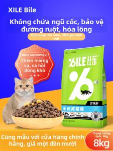 BILE | Thức Ăn Mèo Tăng Cân Không Có Ngũ Cốc Sấy Đông 8kg