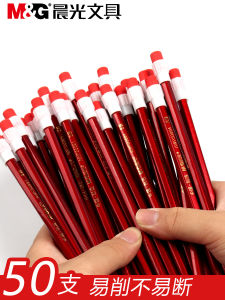 Chenguang Big Skin Head Pencil for Pupils Kids HB Write Constantly Grade One Exam Writing Kindergarten Beginner 2b Six Angle Rod Non-Lead-Poisonous with Big Head Eraser Head Genuine Goods Office Supplies