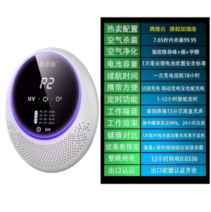 UV Ozone Air Sterilizer Car Pet Toilet Deodorant Formaldehyde Household Purifier