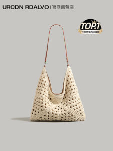 UR Woven Tote Bag Womens 2025 New Summer Vacation Travel Commuting Single Shoulder Underarm Bag Soft Handle Medium Hardness