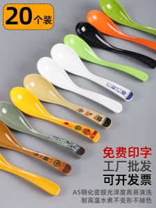 Thìa Nhựa Melamine Dài Dùng Tại Nhà Hàng Vật Dụng Ăn Uống Thìa Dùng Để Nấu Súp Chống Rơi Dùng Để Nấu Nướng Thương Mại