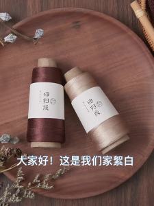 LOVEYARN | White Natural Silk Yarn