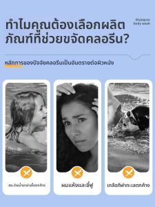 Algn | สบู่อาบน้ำและแชมพูสองในหนึ่งสำหรับว่ายน้ำ ไร้คลอรีน สำหรับเด็กและเยาวชน อายุ 3-18 ปี ผลิตจากจีนแผ่นดินใหญ่