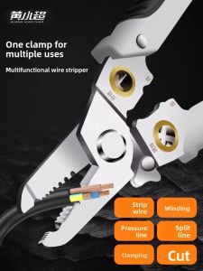HUANGXIAOCHAO | Multi-Function Electrician Tool Wire Stripping Wire Connection Wire Pulling Wire Crimping