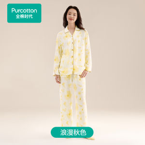 Purcotton Ladies Cotton Home Set Short Sleeve Long Pants Breathable Sleepwear Air Pleated Fabric V-Neck Pullover Summer Thin