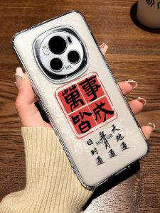 Magic New Year Mens Ultra Popular Full Cover Phone Case Honor Magic8/7 6 Female New 5 Transparent Soft Shell pro Calligraphy Edition Protective Lens Cover