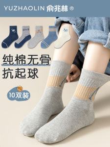 Boys Spring and Autumn Pure Cotton Trendy Mid-Calf Length Socks