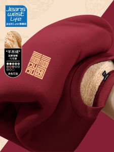 Jeanswest Life Mens Fleece Lined Thickened Hoodie Winter Warm Clothing Lucky Year Clothes Red Color round Neck Long Sleeve Sweatshirt