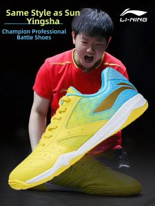 Li-Ning | Yellow Ping Pong Training Shoes