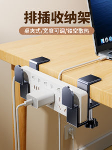 Power Strip Fixed Bracket Socket Plug Board Computer Desk Bottom Wire Storage Box Organize Fantastic Cable Manager Clip