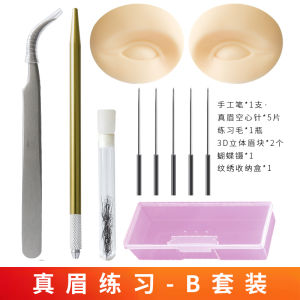 Tattoo Embroidery Real Eyebrow Master Plant Embroidery Needle Hollow Needle Protein Hair Native Eyebrow Tattoo Eyebrow Practice Hair Material Special Tool