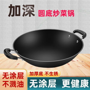 Traditional Home Use Double Ear Cast Iron Wok Non-coated Stove Gas Range round Bottom Special Purpose Rustproof Cooking Pot