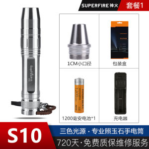 Professional Grade High Brightness Handheld Flashlight for Banknote Verification Jadeite Gemstone Inspection Outdoor Camping Travel