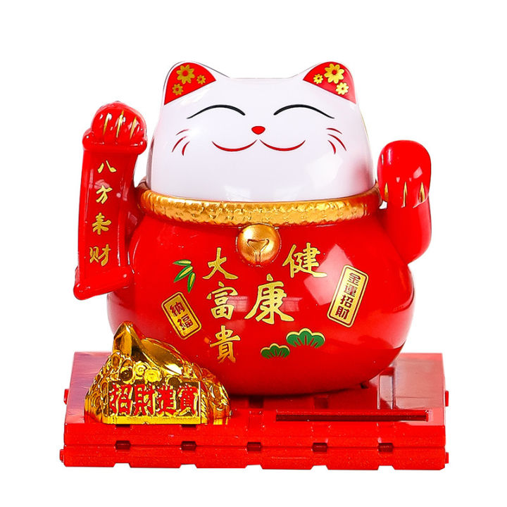 [Pannow] Solar Powered Waving Arm Fat Cat Good Luck Wealth Cat ...