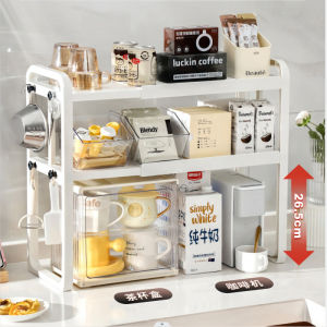 New Expandable Kitchen Office Tea Water Bar Counter Top Multi-layer Cup Holder Coffee Cup Storage Rack Plastic Desktop Style