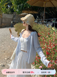 Blue Knitted Open Cardigan Womens Thin Summer Strap Outer Sunshade Coat Knitted Outerwear Top V-neck Long Sleeve Regular Fit