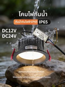 SUNPAI LIGHTING | Low Voltage Anti-Glare Waterproof Light Embeddable