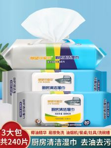 Thickened Kitchen Wet Wipes Oil Stain Removal Strong Cleaning Power Oil Removal Household Wet Wipes Large Size Cute Multi