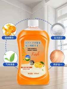 WE 2410 = 地板清洁剂 Floor Cleaner ☞ 500ml Ready stock in Malaysia