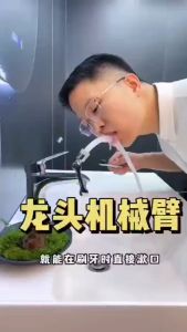 Xinkunlong Kitchen basin shower rotating mechanical arm universal mouth