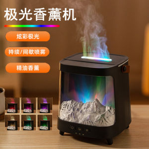 Creative Aurora Essential Oil Diffuser Premium Feel Simulation Flame Desktop Aromatherapy Machine Colorful Lights Simulation