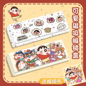 Portable Magnetic Sun Glasses Case Student Children Eyeglasses Storage Box Anti-Pressure Cute Car Mounted Eyewear Case for Girls