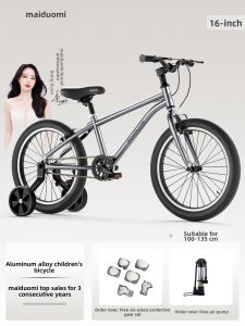maiduomi | Kids Light Alloy Bicycle 3-12 years