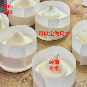 Non-Stick Baking Paper Cake Mold Liner for Souffle Professional Kitchen Cooking Utensils BBQ Supplies DIY Baking Tools