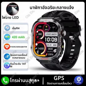 ใหม่ใน GPS สมาร์ทวอท์ชสำหรับผู้ชายผู้หญิงทหารอโมลด์ไฟฉายกันน้ำกีฬากลางแจ้งบลูทูธสมาร์ทวอทช์สมาร์ทแบนด์