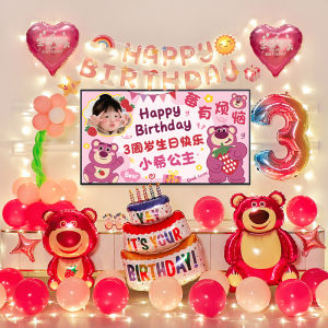 Gói Trang Trí Cảnh Bóng Bay Tiệc Sinh Nhật Đầu Tiên Của Gấu Dâu Tây Em Bé Bé Gái Đồ Trang Trí Hoạt Hình Đồ Dùng Phòng Ngủ Chủ Đề