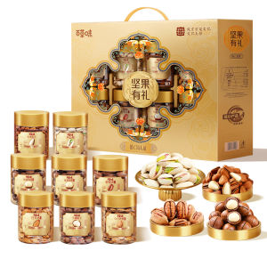 BE＆CHEERY | 100% Pure High-End Nuts Gift Box 1230g