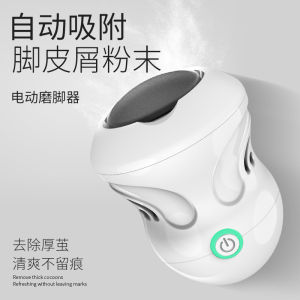 Portable Electric Vacuum Foot Grinder/ File Machine Exfoliate Dead Skin Callus Remover/Pedicure Foot Care Tool