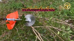 เครื่องตัดหญ้าไฟฟ้า แบบชาร์จแบตได้ สีส้ม ประสิทธิภาพสูง เครื่องตัดหญ้าแบตเตอรี่ มอเตอร์ 600 วัตต์ 24v 9000 รอบ/นาที