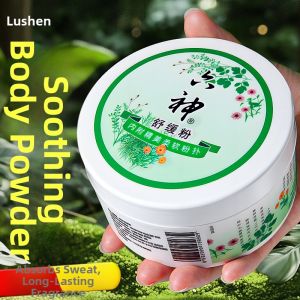 Liushen | Baby & Adult Use Heat Rash Relief Powder Intimate Parts