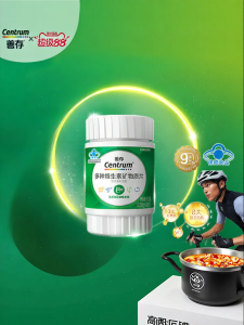 Centrum | Multivitamin and Minerals Tablet 60 tablets