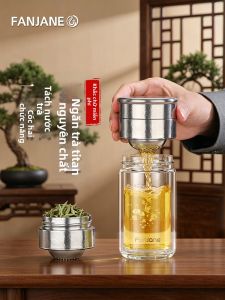 FANJIAN | Tea Water Separation Pure Titanium Tea Cup