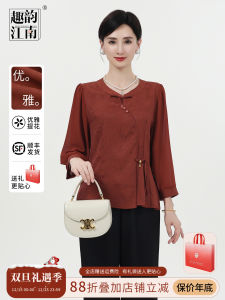 Red Wedding Celebration Mommy Outfit Chinese Style Summer Set Breathable Satin Fabric Loose Fit Button Detail Nine-Piece Pants