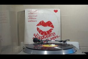 1 แผ่นเสียง 12นิ้ว A99 แวว มยุรา เผ่าพงษ์ ดำรงพันธุ์  แผ่นVG++ริ้วรอยบาง เสียงรบกวนน้อยนิดไม่มีรอยลึก แผ่นล้างทำความสะอาดแล้ว ปกVG+มีตำหนิขอบนิดหน่อย ขอบขาด สันทะลุ