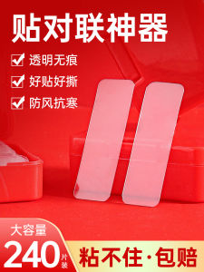 High Viscosity Nano Adhesive Tape Double-Sided Wall Fixing Spring Couple Door Couple Adhesive Strip Traceless Household Organizer