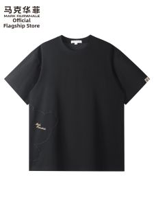 Mark Fairwhale | Instant Cooling Antibacterial Short Sleeve T-Shirt