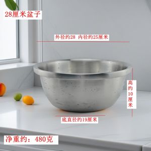 304 Stainless Steel Salad Bowl Vegetable Washing Basket Fruit Draining Tray Cold River Crossing Basket Drainage Basin