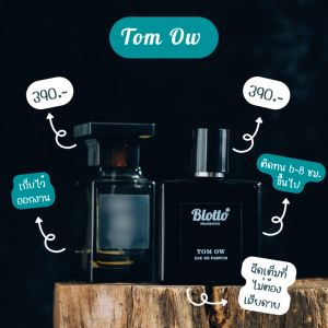 น้ำหอมผู้ชาย Blotto Fragrance EDP หอมติดทนนาน กลิ่น Tom OW (Oud Wood)