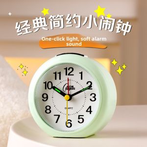 Compas | Cute Silent Night Light Alarm Clock