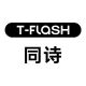 Tongshi GLOBAL