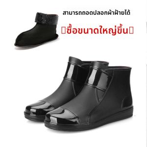 รองเท้าบู๊ตกันฝนแบบสั้นสำหรับผู้ชาย รองเท้าทำงานกันลื่น กันน้ำ กันลื่น ทนทานต่อการสึกหรอ รองเท้าบู๊ตแบบสวมสำหรับฤดูหนาว